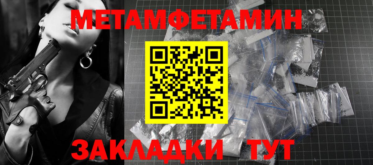Отрадное  Амфетамин VHQ  Amphetamine  Вход с VPN 