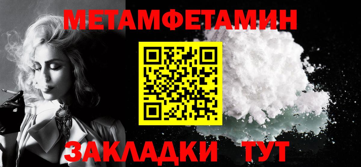 Амфетамин 97% Отрадное