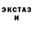 Alpha-PVP кристаллы PazziTivCHik Muthik