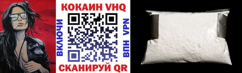 что такое   Отрадное  COCAIN FishScale 