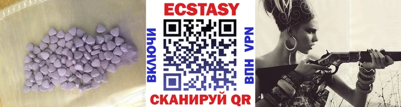 маркетплейс формула  Отрадное  Экстази XTC 