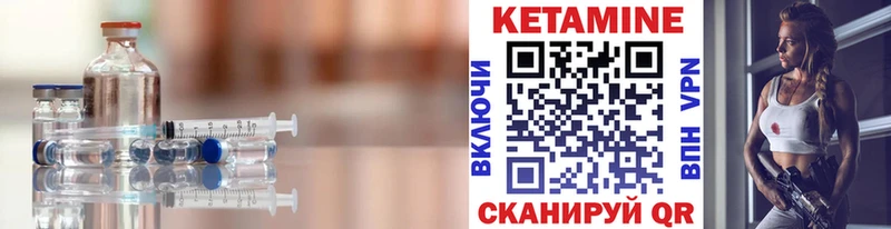 КЕТАМИН ketamine  сайты даркнета какой сайт  Отрадное 