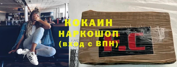 кокс Абдулино