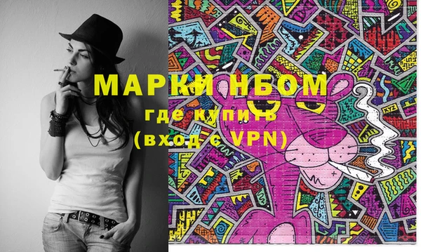 мефедрон мука Абинск