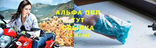 ALPHA-PVP Алексеевка