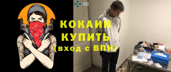 а пвп мука Абаза