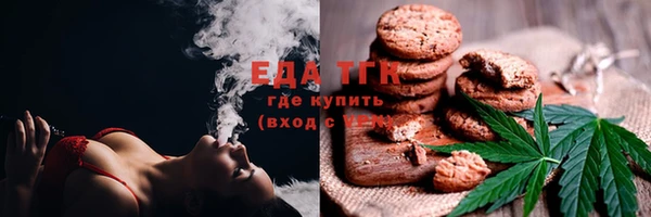 мефедрон мука Абинск