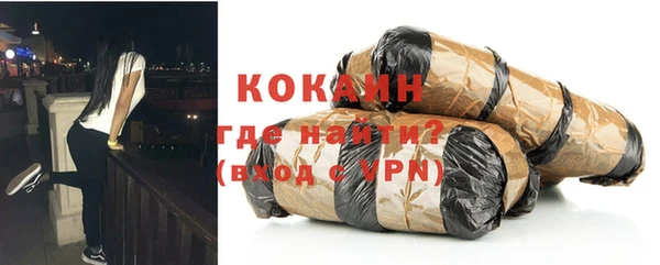 а пвп мука Абаза