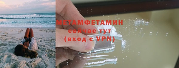мефедрон мука Абинск