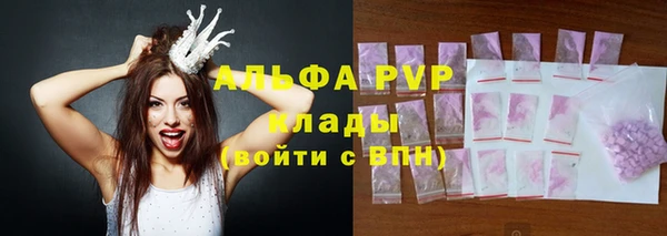 а пвп мука Абаза