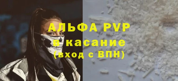а пвп мука Абаза