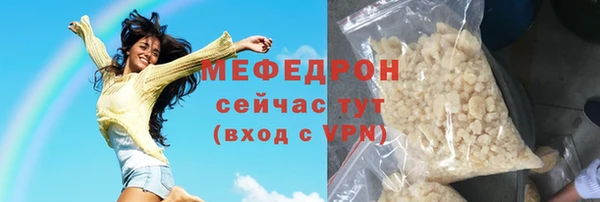 а пвп мука Абаза