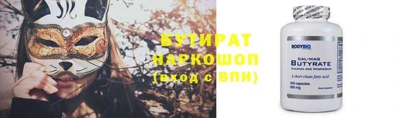 кокс Абдулино