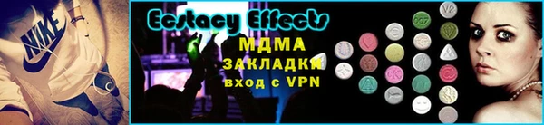 мефедрон мука Абинск