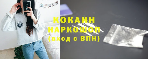 а пвп мука Абаза