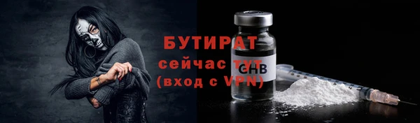 кокс Абдулино