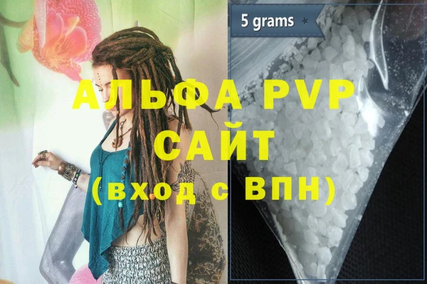 а пвп мука Абаза