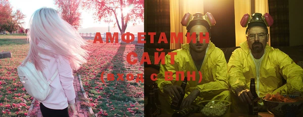 мефедрон мука Абинск