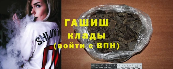 а пвп мука Абаза