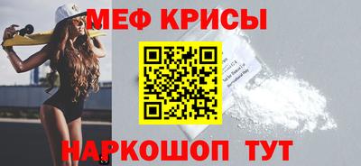 МДМА Севастополь