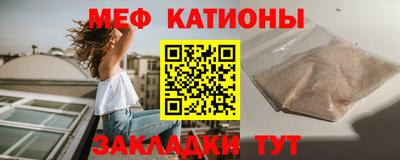 сатива Сланцы