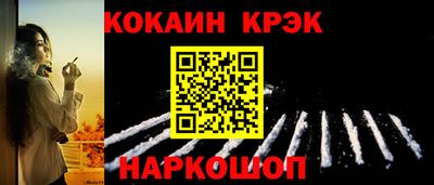 МДМА Севастополь