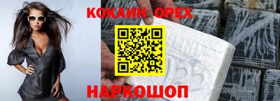jwh Северобайкальск