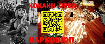 jwh Северобайкальск