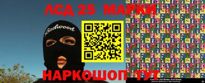 jwh Северобайкальск