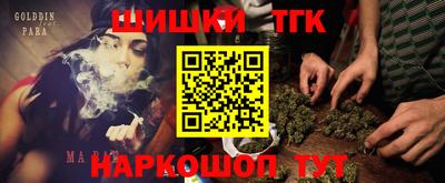 бошки Свободный