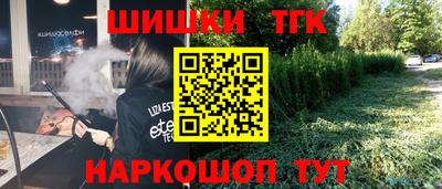 бошки Свободный