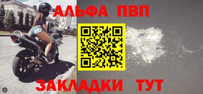 бошки Свободный