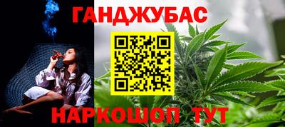 спиды Славянск-на-Кубани