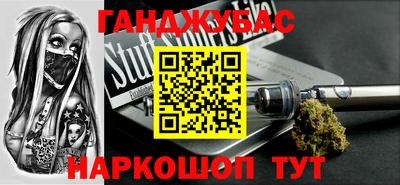 МДМА Севастополь