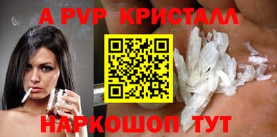МДМА Севастополь