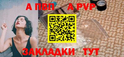 МДМА Севастополь