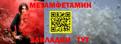 jwh Северобайкальск