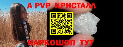 МДМА Севастополь