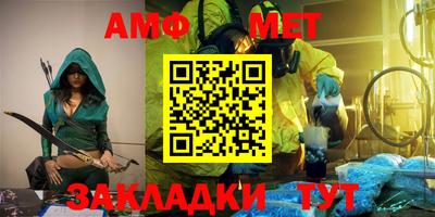 сатива Сланцы