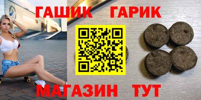 бошки Свободный