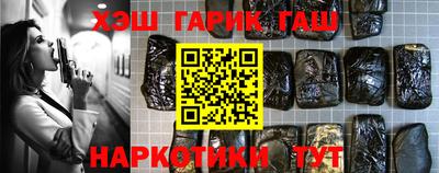 jwh Северобайкальск