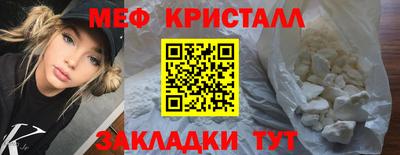 jwh Северобайкальск