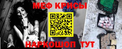 МДМА Севастополь