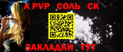 jwh Северобайкальск