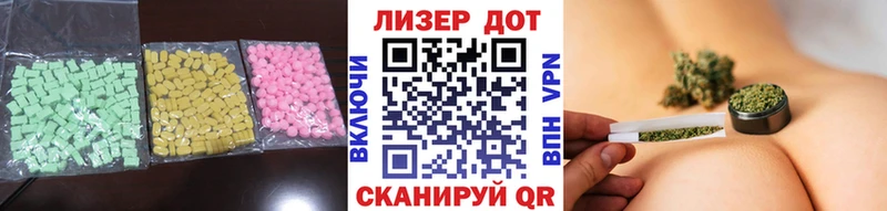 где найти   Отрадное  LSD-25 экстази кислота 