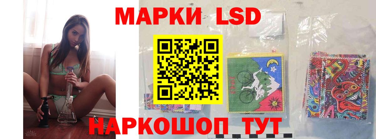 ЛСД экстази ecstasy  ЛСД экстази ecstasy  Отрадное  ЛСД экстази  Вход с VPN 