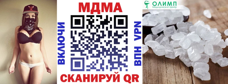 МДМА crystal  блэк спрут tor  Отрадное 