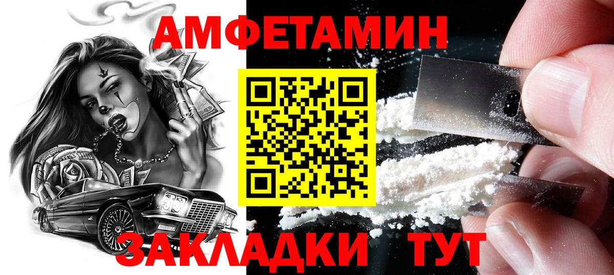 Метамфетамин кристалл  Вход с VPN  Отрадное 