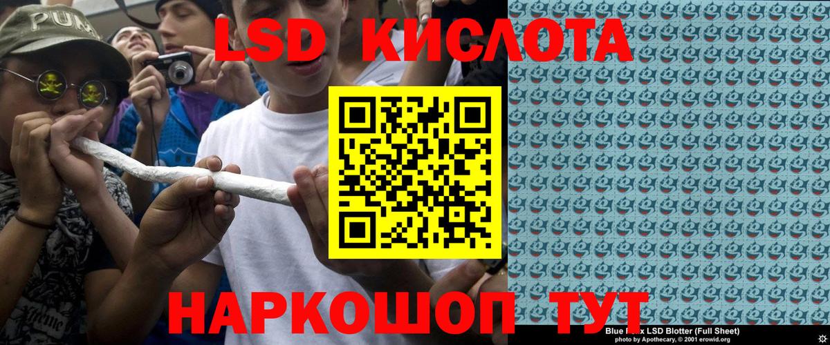 Отрадное  Марки N-bome 1,8мг  Вход с VPN  Марки N-bome 1,8мг 